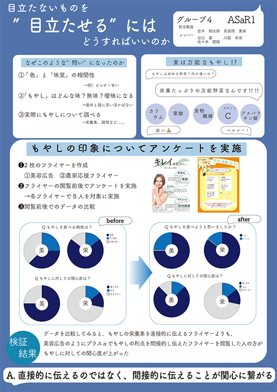 daimei ASaR1-flyer.jpg