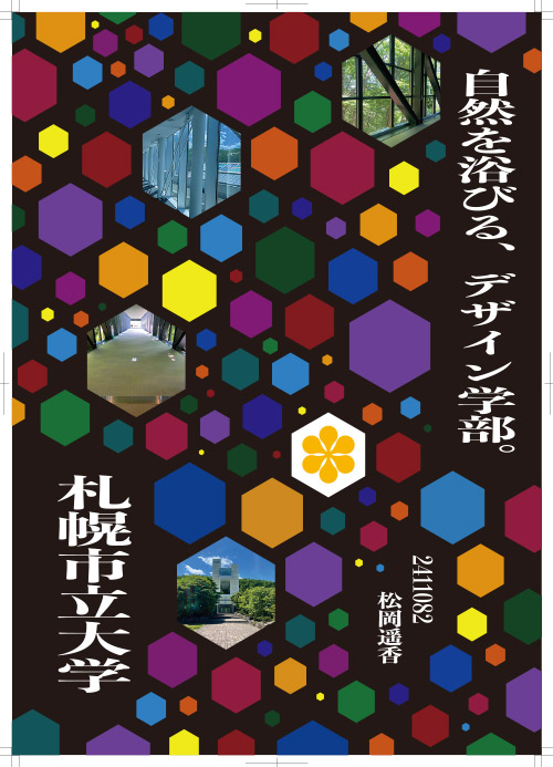 flyer.jpg